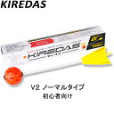 ■25日会員別ポイントUP■スマイルプランナー Smile Planner 野球 トレーニングボール キレダスノーマルV2 45cm KIREDAS-V2 45cm