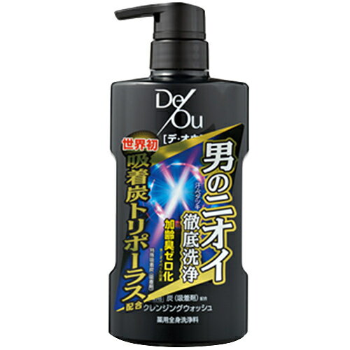 ロート製薬 DeOu） メンズ ボディシャンプー デ・オウ 薬用クレンジングウォッシュ ポンプ 520ml E357657H