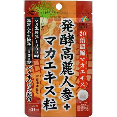 ユニマットリケン 健康食品 リケン 発酵高麗人参＋マカエキス粒 62粒 E348545H