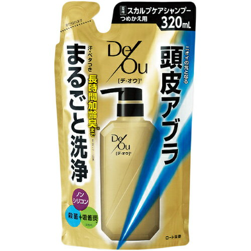 ロート製薬 DeOu メンズ 化粧品 デ・オウ 薬用スカルプケアシャンプー つめかえ用 320ml E469477H