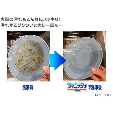 フィニッシュ パウダー つめかえ用 900g