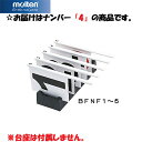 モルテン molten 試合用品 BFN個人ファールフラッグ 4 BFNF4