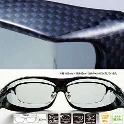 アックスAXEフィットオーバーサングラスCBK/カーボンブラックSG-605PCS