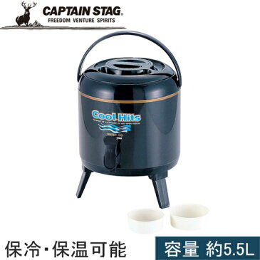 キャプテンスタッグ CAPTAINSTAG キャンプ クールヒッツ ウォータージャグ 6L ネイビー M-5026