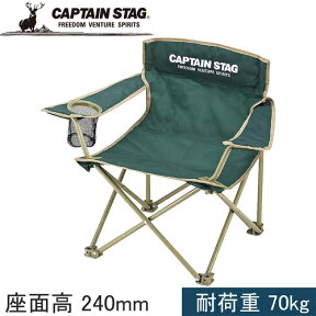 キャプテンスタッグ CAPTAIN STAG キャンプ CS ラウンジチェア ミニ グリーン M-3888