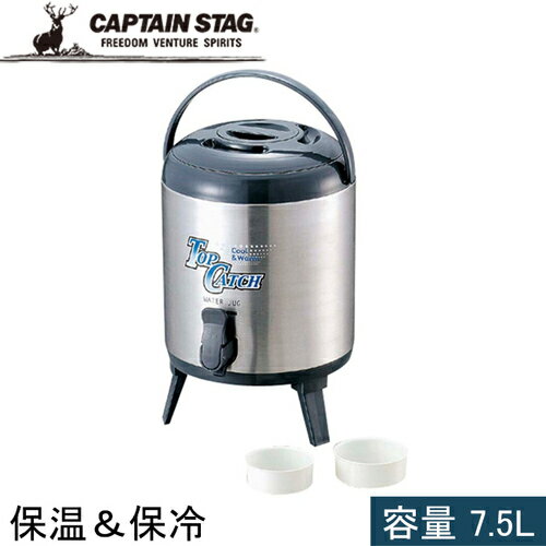 ץƥ󥹥å CAPTAIN STAG  ȥåץå 㥰 8L M-5031