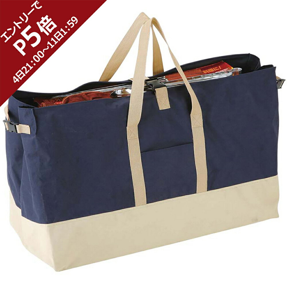 11日迄■お得なクーポン配布中■キャプテンスタッグ CAPTAINSTAG キャンプ 大型収納 トートバッグ L ネイビー M-1680