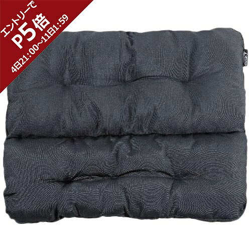 キャプテンスタッグ CAPTAINSTAG アルミ背付ベンチ用 リラックスクッションカバー ブラック UC-1685通販格安セール情報 楽天 通販