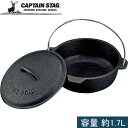 Z[sale 51OFF LveX^bO CAPTAIN STAG _b`I[u 20cm UG-3045