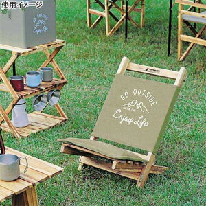 11日迄■お得なクーポン配布中■キャプテンスタッグ CAPTAINSTAG モンテ ロースタイルチェア カーキ UP-1017通販格安セール情報 楽天 通販