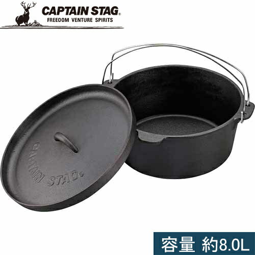 sale 39OFF ץƥ󥹥å CAPTAIN STAG å֥ 30cm UG-3047