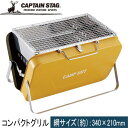 ★セールsale 46％OFF★ キャプテンスタッグ CAPTAIN STAG バーベキューコンロ キャンプアウト V型ファイアグリル オールドイエロー×オリーブ UG-0074