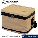 ★セールsale 29％OFF★ キャプテンスタッグ CAPTAIN STAG クーラーボックス Sコールドクーラーバッグ25L ベージュ UE-0617