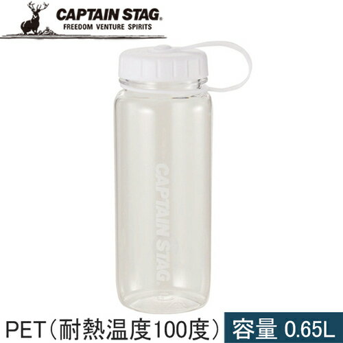 キャプテンスタッグ CAPTAIN STAG 水筒 ウォーターボトル 650 ライス目盛り付 ホワイト UE-3390