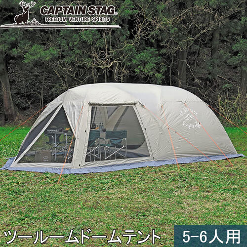 キャプテンスタッグ CAPTAIN STAG モンテ スクリーンツールーム ドーム テント 5 6人用 UA-44