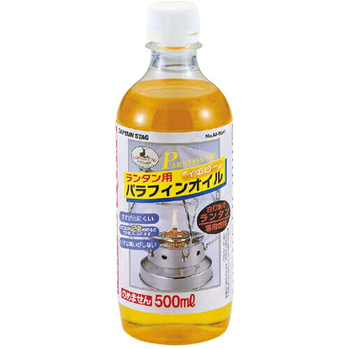 キャプテンスタッグ CAPTAIN STAG ランタン用パラフィンオイル500ml イエロー M-9641 2