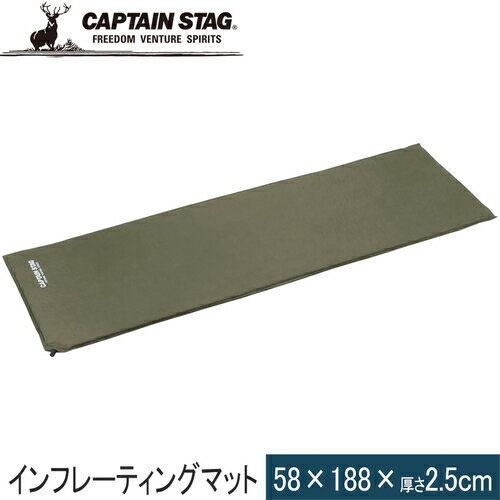 キャプテンスタッグ CAPTAIN STAG アウ