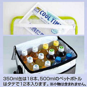 11日迄■お得なクーポン配布中■キャプテンスタッグ CAPTAINSTAG キャンプ クーラーボックス セジール ソフトクーラーバッグ 15L ブルー M-2973通販格安セール情報 楽天 通販