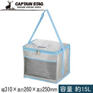 11日迄■お得なクーポン配布中■キャプテンスタッグ CAPTAINSTAG キャンプ クーラーボックス セジール ソフトクーラーバッグ 15L ブルー M-2973通販格安セール情報 楽天 通販