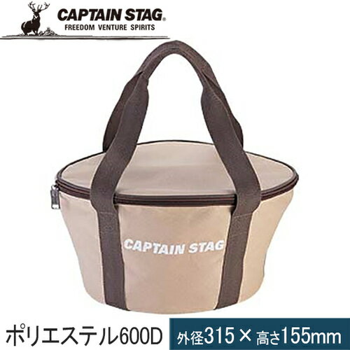 キャプテンスタッグ CAPTAIN STAG ダッ