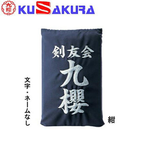 ݯ KUSAKURA ƻ   ʸ͡ʤ  KT1 N