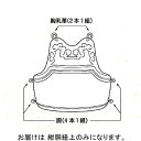 剣道用の紺胴紐 上です。※画面上と実物では多少色具合が異なって見える場合もございます。ご了承ください。仕様2本1組管理code：79768980