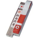 九櫻 クサクラ JRWK紅白帯講道館マーク入 化粧箱入 4号...