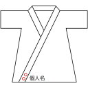 ◆お支払い方法について◆こちらの商品は、「代金引換」もしくは「後払い」の決済方法では、ご注文をお受けする事ができません。上記決済方法は、システム上選択項目としてございますが、お選びいただかないようお願い致します。・価格は、1文字あたりの価格です。・2文字以上の刺繍をご希望の場合、文字数分の数量をご注文くださいませ。　例：「富田」と刺繍の場合は、ご注文数量「2」となります。【ご注文について】1.九櫻製品の剣道着（上衣）をカートにお入れください。2.こちらの商品のご希望の糸色・書体をご選択ください。3.刺繍入れ文字数分の数量をご入力ください。4.ご希望の文字をコメント欄へご記入ください。【ご注意】※こちらの商品は、九櫻製品の剣道着（上衣）を同時にご注文いただく必要がございます。※刺繍加工後のご返品・交換は致しかねますので、ご注文の際は内容を充分にご確認くださいませ。※場合によっては表記納期よりお時間を頂く場合がございますので、予めご了承ください。※ネーム刺繍はタテ書きが原則です。　その他をご希望の場合は、ご注文の際にコメントへその旨ご記入ください。※ご注文の商品によっては、加工が施せない場合もございます。※画面上と実物では多少色具合が異なって見える場合もございます。ご了承ください。対象九櫻製品の剣道着（上衣）タイプ一文字刺繍管理code：79768890