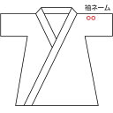 九櫻 KUSAKURA 剣道着 剣道衣袖ネーム刺繍 大文字 3字 NKU3