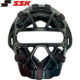 エスエスケイ SSK 野球 キャッチャー用マスク 軟式用マスク A・B号球対応 ブラック SSK-CNM2010S 90