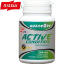 楽天YOCABITO　楽天市場店ニッスイ NISSUI サプリメント SPORTS EPA アクティブ コンディション 150粒 ACTIVE CONDITION NHS-69080