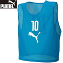 ★セールsale 13〜39%OFF★ プーマ PUMA メンズ レディース ビブスセット 10枚組 アトミックブルー 920604 03