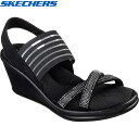 ★セールsale 25％OFF★ スケッチャーズ SKECHERS レディース サンダル ランブラー モダン メイズ RUMBLERS - MODERN MAZE ブラック 31587 BLK