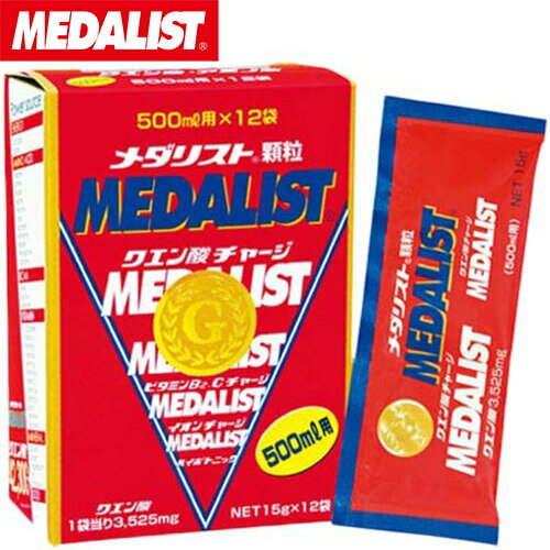 MEDALIST サプリメント メダリスト 500mL用×12袋入り レモン味 888135