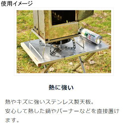 ユニフレームUNIFLAMEキャンプテーブル焚き火テーブルステンレス682104