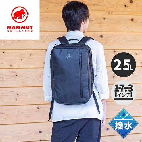 ★セールsale 28％OFF★ マムート MAMMUT メンズ レディース バックパック セオン トランスポーター 25L Seon Transporter 25 ブラック 2510-03911 0001