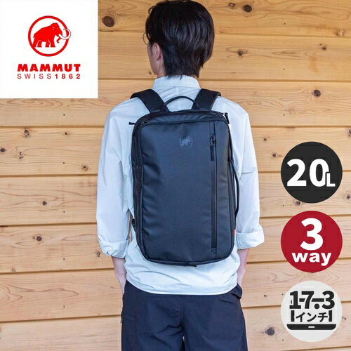 楽天YOCABITO　楽天市場店★セールsale 25％OFF★ マムート MAMMUT メンズ レディース バックパック セオン 3ウェイ 20L Seon 3-Way 20 ブラック 2510-04061 0001