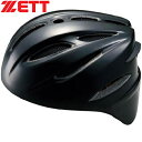 ゼット ZETT メンズ レディース 野球 キャッチャー用ヘルメット 硬式 捕手用ヘルメット ブラック Z BHL400 1900