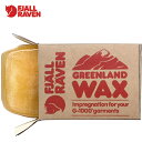 フェールラーベン FJALL RAVEN ファッション 小物 グリーンランド ワックス Greenland Wax 79060