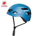 ★セールsale 15％OFF★ マムート MAMMUT スカイウォーカー3.0 ヘルメット Skywalker 3.0 Helmet ブルー 2030-00300 5018