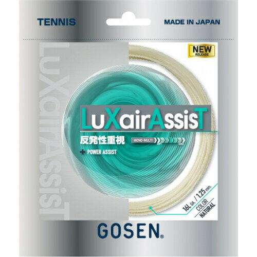 ゴーセン GOSEN 硬式テニス ストリング ラクシアアシスト 16L LuXairAssisT 16L ナチュラル TSLXA1 NA