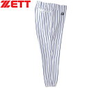 ゼット ZETT メンズ レディース 野球ウェア ユニフォームパンツ ストライプレギュラーパンツ ホワイト×マリンブルー BU612 1127