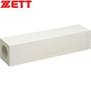 ゼット ZETT メンズ レディース 野球 ベース ピッチャープレート ZBV99