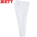 ゼット ZETT メンズ レディース プロステイタス ユニフォームパンツ 試合専用 スーパーホワイト BU508 1000