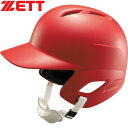 ゼット ZETT キッズ 少年硬式打者用ヘルメット レッド BHL270 6400