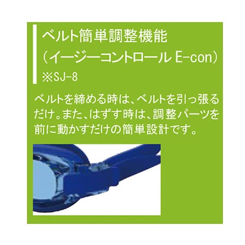 スワンズ(SWANS)スイミングゴーグルスカイブルーSJ8SKBL【スイムゴーグル水泳用ゴーグル】