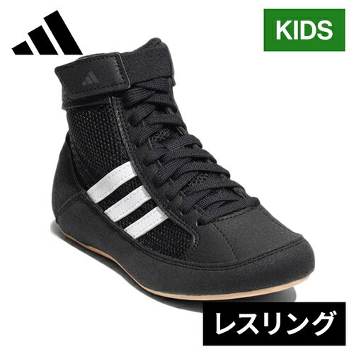 ★18日〜20日最大1500円OFFクーポン配布中★アディダス adidas キッズ スポーツシューズ レスリングシューズ エイチブイシー HVC K WRESTLING SHOES コアブラック/ホワイト KDO03 AQ3327