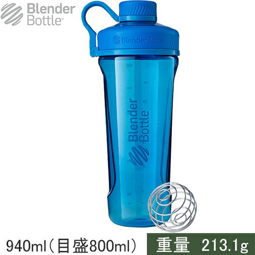 ブレンダーボトル Blender Bottle シェイカー プロテインシェーカー ラディアン トライタン Radian Tritan シアン BB…