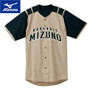 ★セールsale 56％OFF★ ミズノ MIZUNO メンズ レディース 野球 ファングッズ レプリカユニフォーム プロコレクション HNF V ゴールド×ブラック 52MW082 50