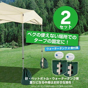 バンドック BUNDOK ウェイト 2P BD-256通販格安セール情報 楽天 通販